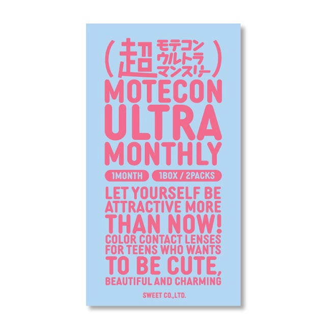 MOTECON ULTRA 1MONTH CHO MORE CANDY GRAY(1BOX 2SHEETS) 2