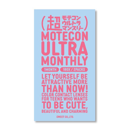 MOTECON ULTRA 1MONTH CHO MORE CANDY GRAY(1BOX 2SHEETS) 2
