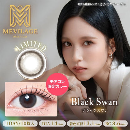MEVILAGE 1DAY BLACK SWAN(1BOX 10SHEETS) MAIN IMAGE