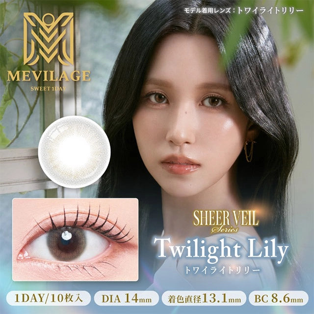 MEVILAGE 1DAY TWILIGHT LILY(1BOX 10SHEETS) MAIN IMAGE