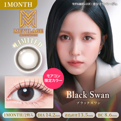 MEVILAGE 1MONTH BLACK SWAN(1BOX 2SHEETS) MAIN IMAGE