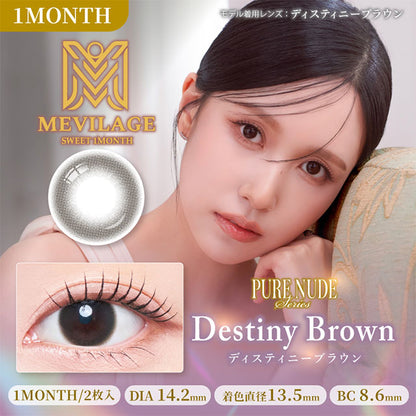 MEVILAGE 1MONTH DESTINY BROWN(1BOX 2SHEETS) MAIN IMAGE