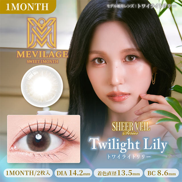 MEVILAGE 1MONTH TWILIGHT LILY(1BOX 2SHEETS) MAIN IMAGE