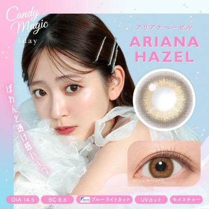 CANDYMAGIC 1DAY ARIANA HAZEL(1BOX 10SHEETS) MAIN IMAGE