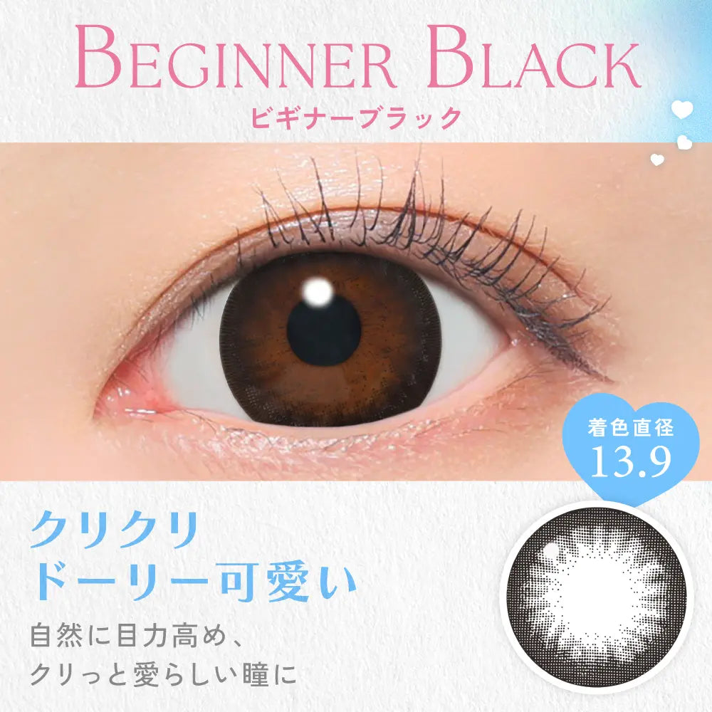 CANDYMAGIC 1DAY BEGINNER BLACK(1BOX 10SHEETS) 0