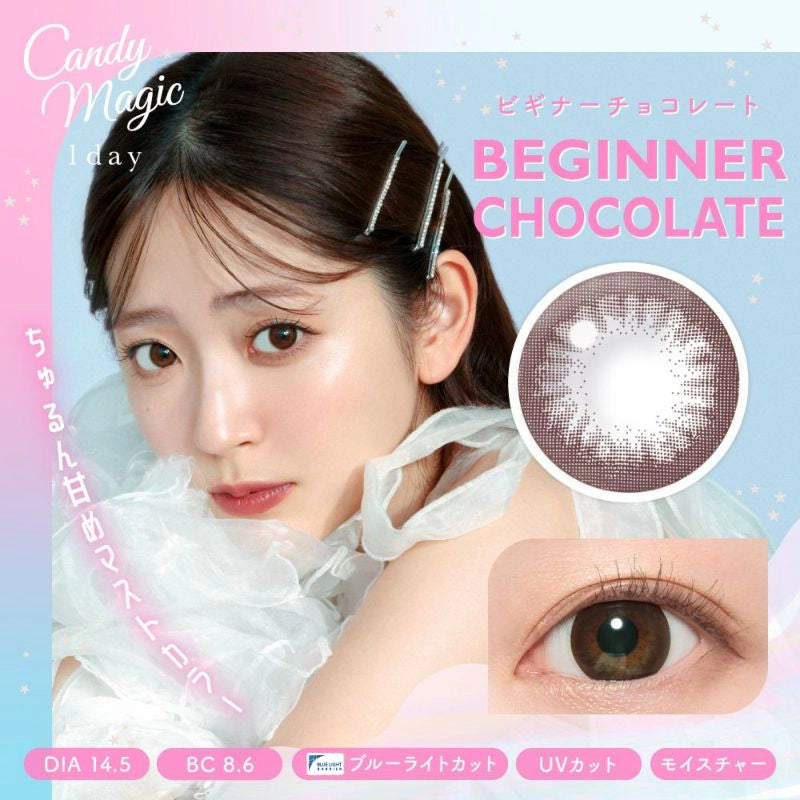 CANDYMAGIC 1DAY BEGINNER CHOCOLATE(1BOX 10SHEETS) MAIN IMAGE