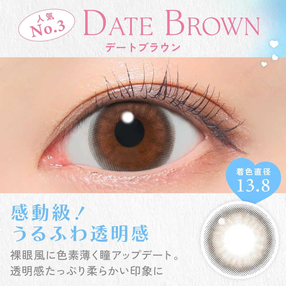 CANDYMAGIC 1DAY DATE BROWN(1BOX 10SHEETS) 0