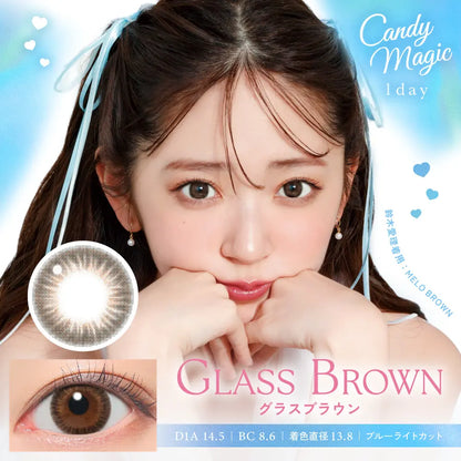 CANDYMAGIC 1DAY GLASS BROWN(1BOX 10SHEETS) MAIN IMAGE