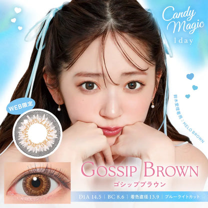 CANDYMAGIC 1DAY GOSSIP BROWN(1BOX 10SHEETS) MAIN IMAGE