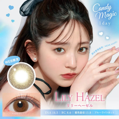 CANDYMAGIC 1DAY LILY HAZEL(1BOX 10SHEETS) MAIN IMAGE