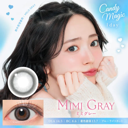 CANDYMAGIC 1DAY MIMI GRAY(1BOX 10SHEETS) MAIN IMAGE
