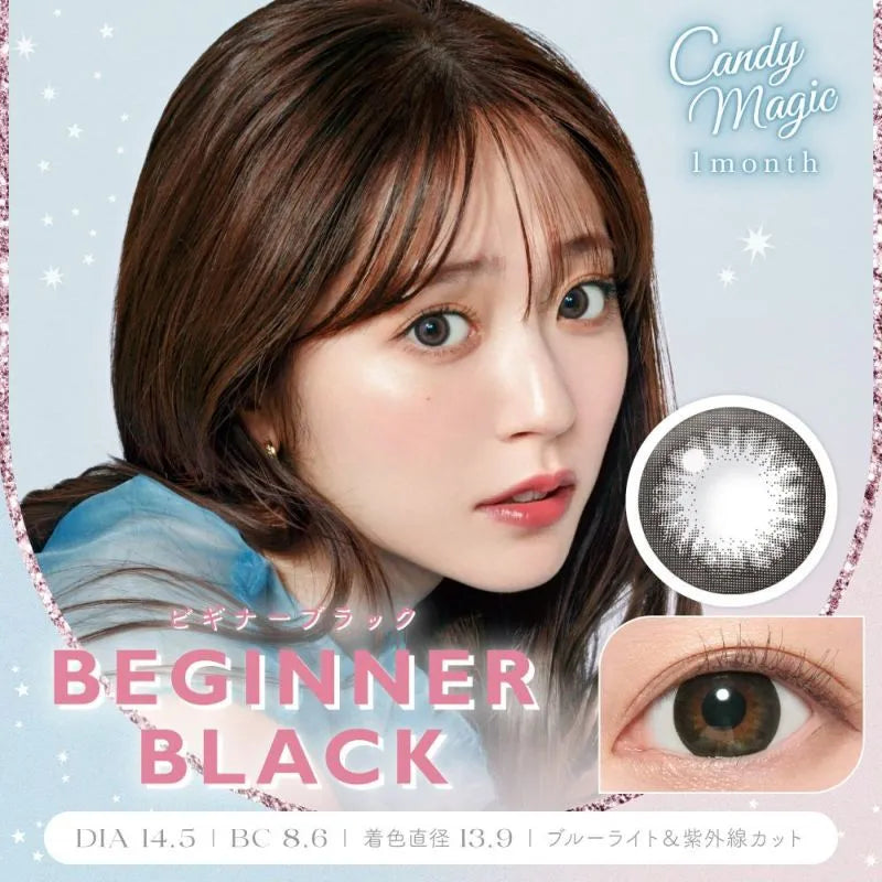 CANDYMAGIC 1MONTH BEGINNER BLACK(1BOX 1SHEET) MAIN IMAGE