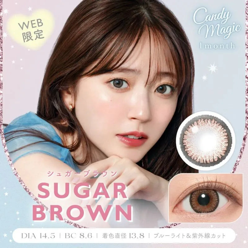 CANDYMAGIC 1MONTH SUGAR BROWN(1BOX 1SHEET) MAIN IMAGE