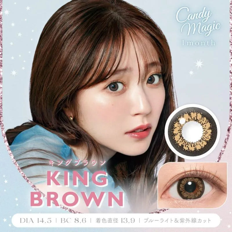 CANDYMAGIC 1MONTH KING BROWN(1BOX 1SHEET) MAIN IMAGE