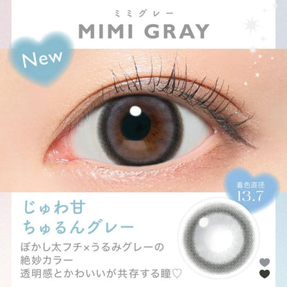 CANDYMAGIC 1MONTH MIMI GRAY(1BOX 1SHEET) 0