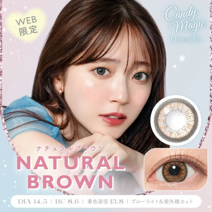CANDYMAGIC 1MONTH NATURAL BROWN(1BOX 1SHEET) MAIN IMAGE