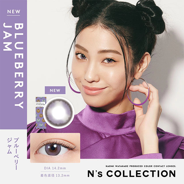 Ns COLLECTION 1DAY FRUIT BLUEBERRY JAM(1BOX 10SHEETS) MAIN IMAGE