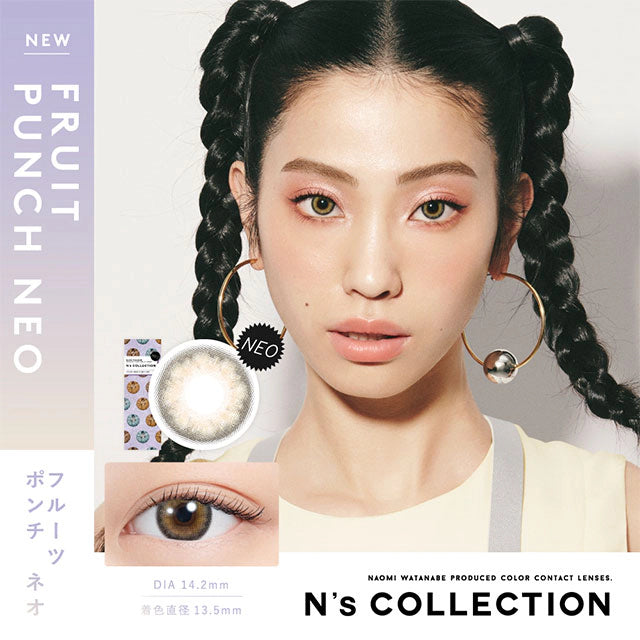 Ns COLLECTION 1DAY FRUIT PUNCH NEO(1BOX 10SHEETS) MAIN IMAGE