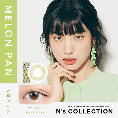 Ns COLLECTION 1DAY MELONPAN(1BOX 10SHEETS) MAIN IMAGE