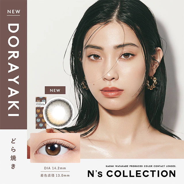 Ns COLLECTION 1DAY TORAYAKI(1BOX 10SHEETS) MAIN IMAGE