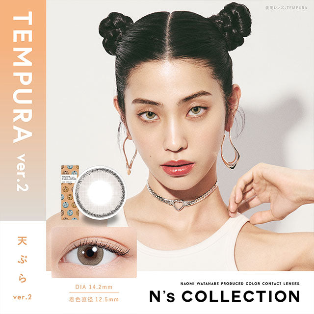 NS COLLECTION 1DAY TEMPURA VER.2(1BOX 10SHEETS) MAIN IMAGE