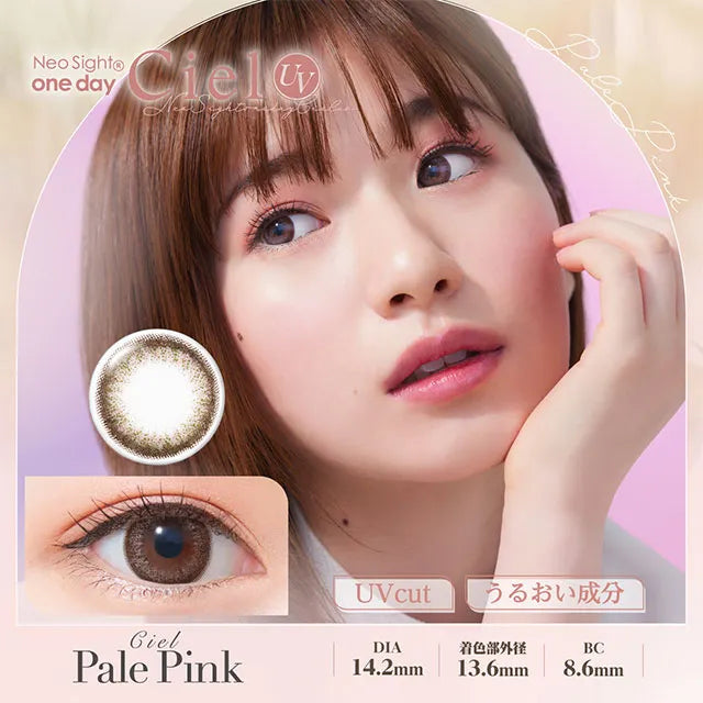 NEOSIGHT 1DAY CIEL UV CIELPALE PINK 1DAY(1BOX 5SHEETS) MAIN IMAGE