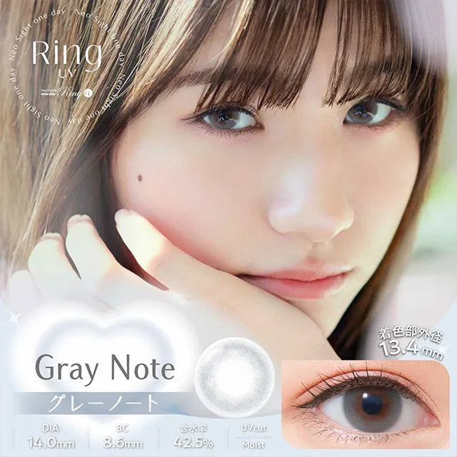 NEOSIGHT 1DAY RING UV GRAY NOTE(1BOX 5SHEETS) MAIN IMAGE