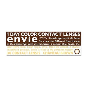 ENVIE 1DAY CHAMEAU BROWN(1BOX 30SHEETS) 0