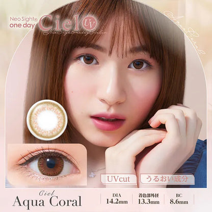 NEOSIGHT 1DAY CIEL UV CIEL AQUA CORAL(1BOX 30SHEETS) MAIN IMAGE