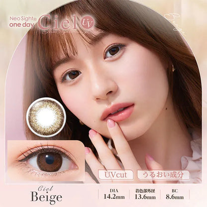 NEOSIGHT 1DAY CIEL UV CIEL BEIGE 1DAY(1BOX 30SHEETS) MAIN IMAGE