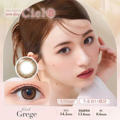 NEOSIGHT 1DAY CIEL UV CIEL GREGE 1DAY(1BOX 30SHEETS) MAIN IMAGE