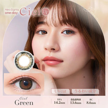 NEOSIGHT 1DAY CIEL UV CIEL GREEN 1DAY(1BOX 30SHEETS) MAIN IMAGE