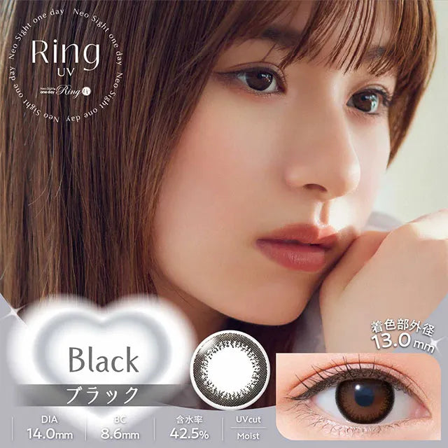 NEOSIGHT 1DAY RING UV BLACK(1BOX 30SHEETS) MAIN IMAGE