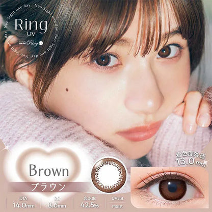 NEOSIGHT 1DAY RING UV BROWN(1BOX 30SHEETS) MAIN IMAGE