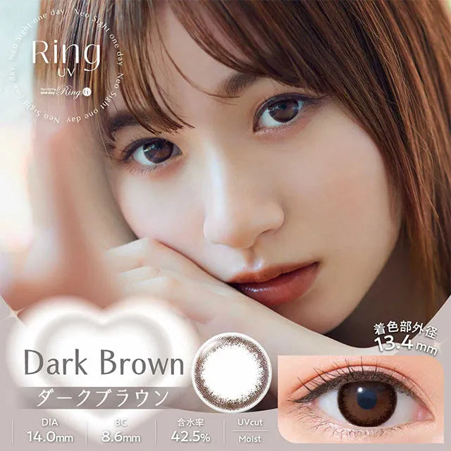 NEOSIGHT 1DAY RING UV DARK BROWN(1BOX 30SHEETS) MAIN IMAGE