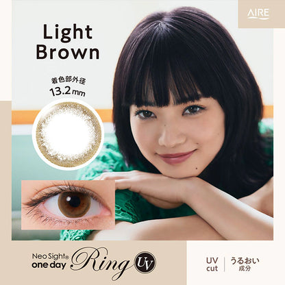 NEOSIGHT 1DAY RING UV LIGHT BROWN(1BOX 30SHEETS) MAIN IMAGE