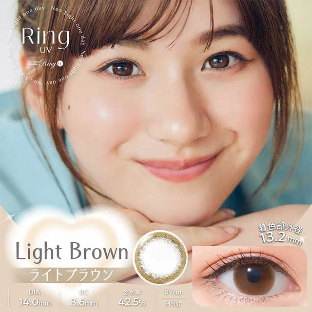 NEOSIGHT 1DAY RING UV LIGHT BROWN(1BOX 30SHEETS) MAIN IMAGE