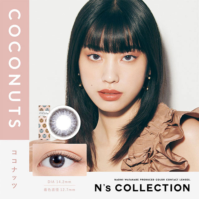 Ns COLLECTION 1DAY COCONUTS(1BOX 10SHEETS) MAIN IMAGE