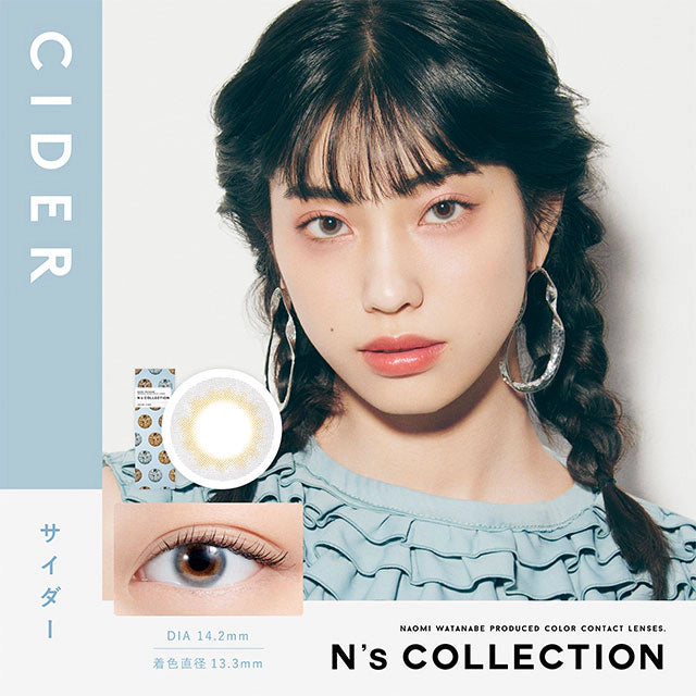 Ns COLLECTION 1DAY CIDER(1BOX 10SHEETS) MAIN IMAGE