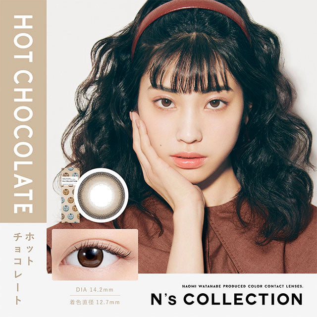 Ns COLLECTION 1DAY HOT CHOCOLATE(1BOX 10SHEETS) MAIN IMAGE