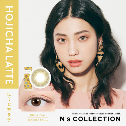 Ns COLLECTION 1DAY HOJICHA LATTE(1BOX 10SHEETS) MAIN IMAGE
