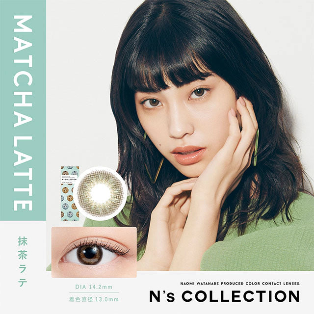 Ns COLLECTION 1DAY MATCHA LATTE(1BOX 10SHEETS) MAIN IMAGE