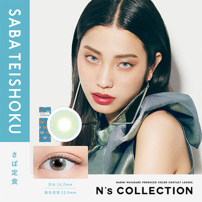 Ns COLLECTION 1DAY SABA TEISHOKU(1BOX 10SHEETS) MAIN IMAGE