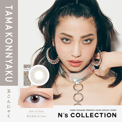 Ns COLLECTION 1DAY TAMAKONNYAKU(1BOX 10SHEETS) MAIN IMAGE