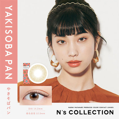 Ns COLLECTION 1DAY YAKISOBA PAN(1BOX 10SHEETS) MAIN IMAGE