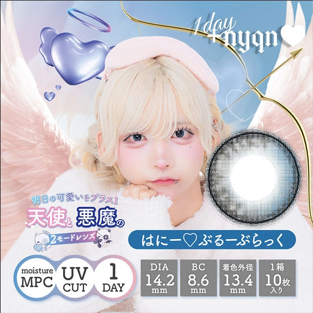 ＋NYQN 1DAY HONEY♡BLUE BLACK(1BOX 10SHEETS) MAIN IMAGE
