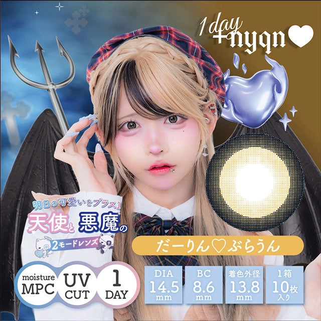 ＋NYQN 1DAY DARLING♡BROWN(1BOX 10SHEETS) MAIN IMAGE