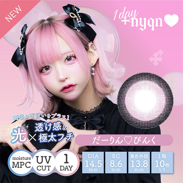 ＋NYQN 1DAY DARLING♡PINK(1BOX 10SHEETS) MAIN IMAGE