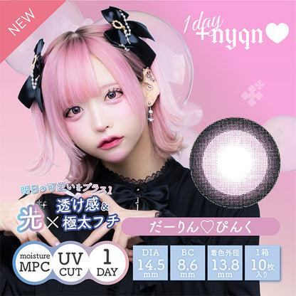 ＋NYQN 1DAY DARLING♡PINK(1BOX 10SHEETS) MAIN IMAGE