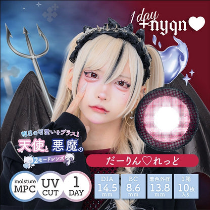 ＋NYQN 1DAY DARLING♡RED(1BOX 10SHEETS) MAIN IMAGE